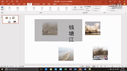 Fonction de recherche intelligente Office2016
