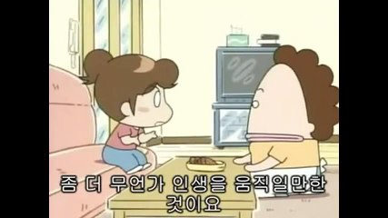 아따맘마 E 89~90올해의 다음 부분