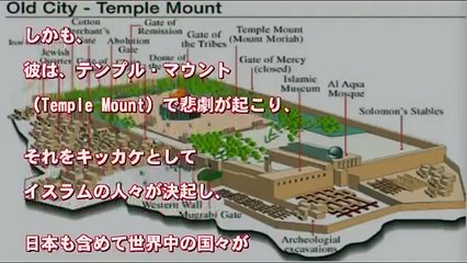 日本から世界の救世主となる男が現れる？世界の宗教間の争い鎮める等キリスト教の既成概念超えポール・ソロモンの恐ろしい予言の検証！