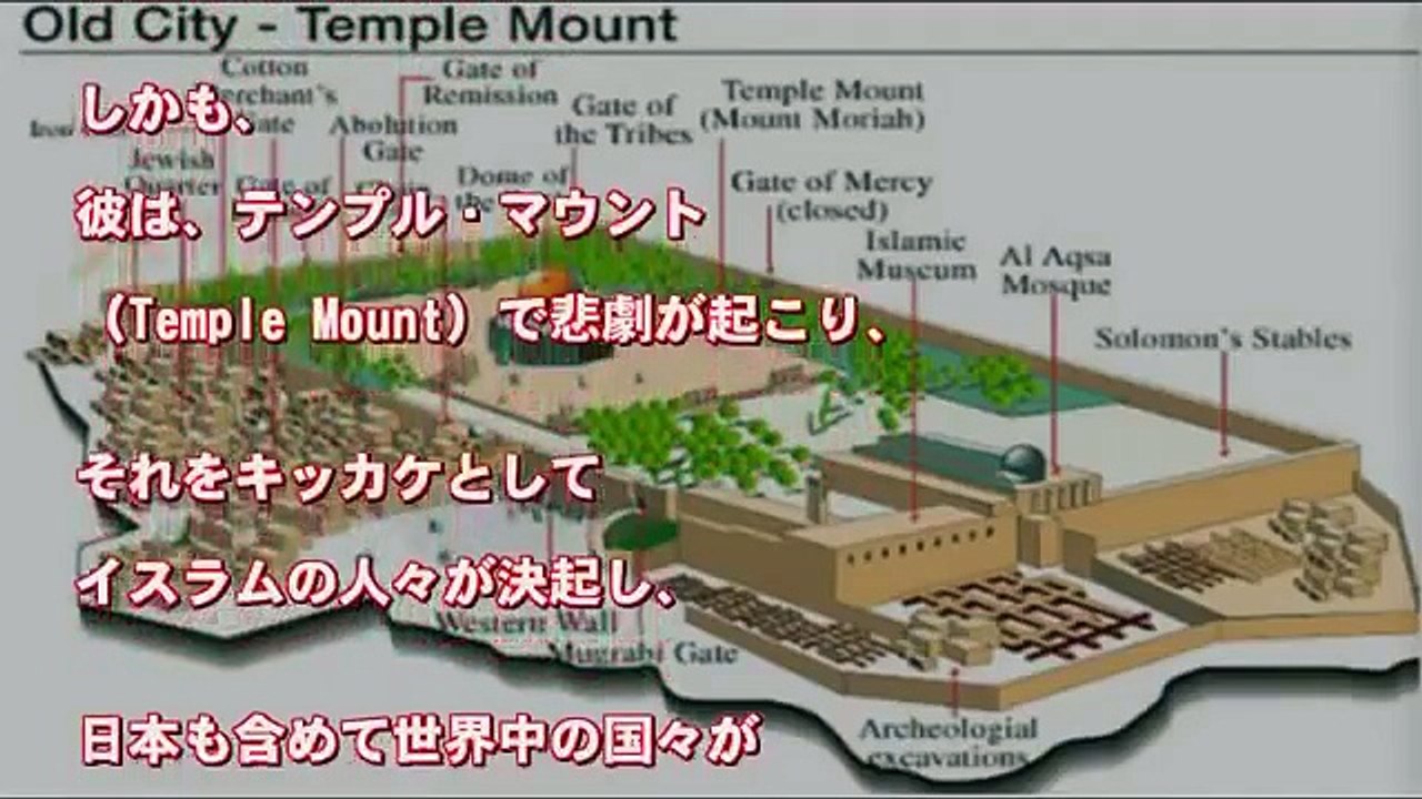 日本から世界の救世主となる男が現れる？世界の宗教間の争い鎮める等キリスト教の既成概念超えポール・ソロモンの恐ろしい予言の検証！