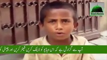 Most Beautiful Naat Sharif by Little Boy - Subhan Allah - YouTube