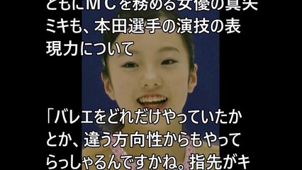 スポーツジャングル　2017年02月20日