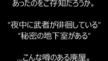 【衝撃】サザエさんの家に隠された２つの謎がヤバ過ぎる!!!壮絶な過去に.【都市伝説アニメの世界】