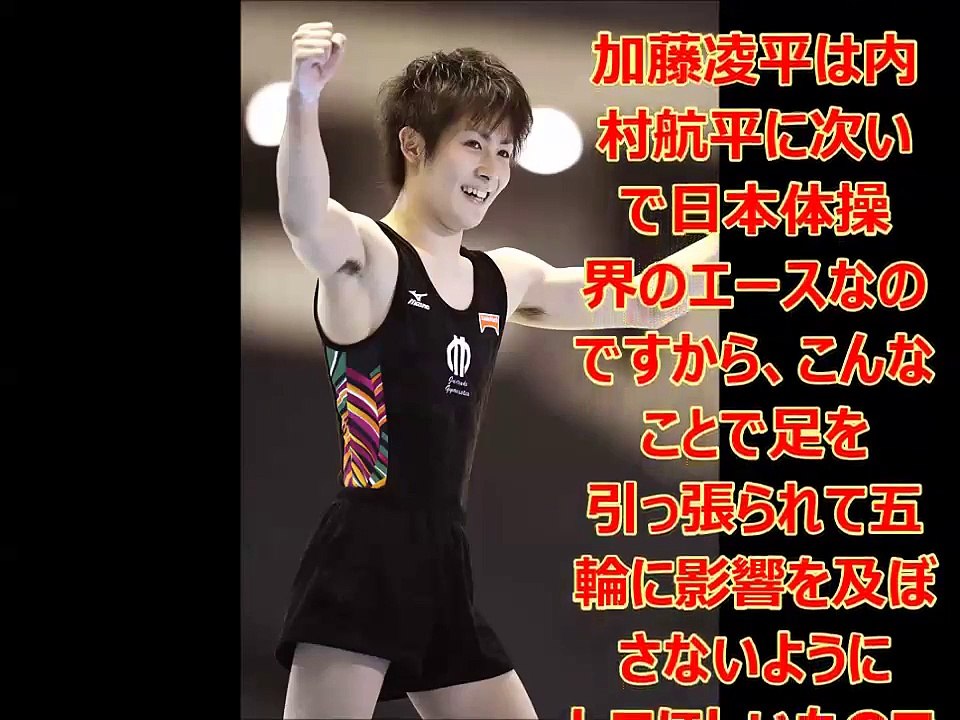 【リベンジポルノ】イケメン体操選手・加藤凌平『女性に囲まれ大股開き&キス画像』が大流出！