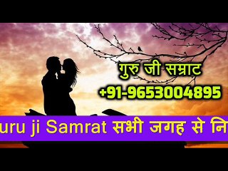 Love specialist baba in LUDHIANA +91-9653004895
