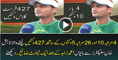 Tabish Khan is Giving his Views After Getting Rejected LOGO