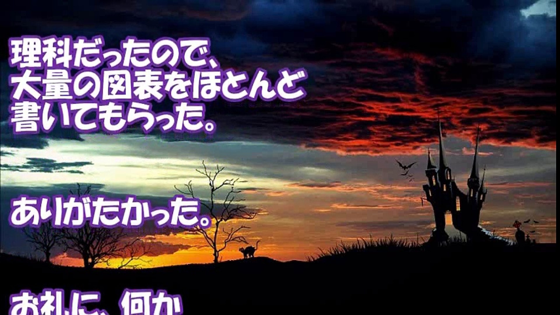 【修羅場】大学の友達にレポートを手伝ってもらった→私「何かお礼する！」友達「体で返してもらおうかな」私えっ‥どういうこと‥→結果‥