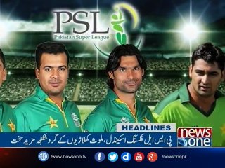 NewsONE Headlines 12PM | 20-March-2017