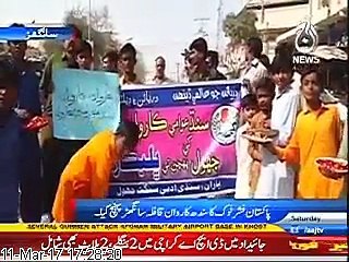 Sindh Awami Carwan 2017 @ Aaj News Sanghar report