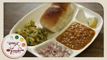 Goan Style Usal Pav - उसळ पाव | Recipe by Archana in Marathi | Easy Goan Breakfast / Street Food