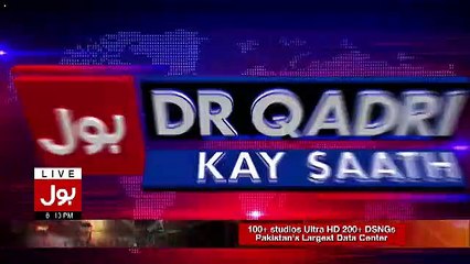 Tahir Ul Qadri Analysis On Dismisal Of  Imran Khan And Jahangeer Tareen's  Case In Election Commission