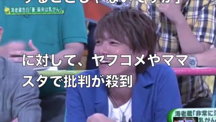 【超絶悲報】杉浦太陽バカ丸出しwww 市川海老蔵＆小林麻央に対する発言に非難殺到…笑いながら「旦那が●●したらいい」