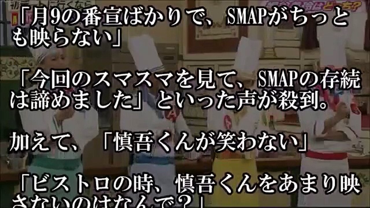 SMAP×SMAP　2016年8月1日【松田龍平が松嶋菜々子&豪華俳優と初来店!シャイすぎて…?】[最新・高画質 HD]　160801
