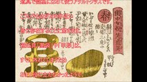 【閲覧注意】江戸時代の避妊方法 凄まじさにビックリ！嘘のような本当の花魁・遊女たちの驚くべきエピソード 大人の雑学がヤバすぎる！