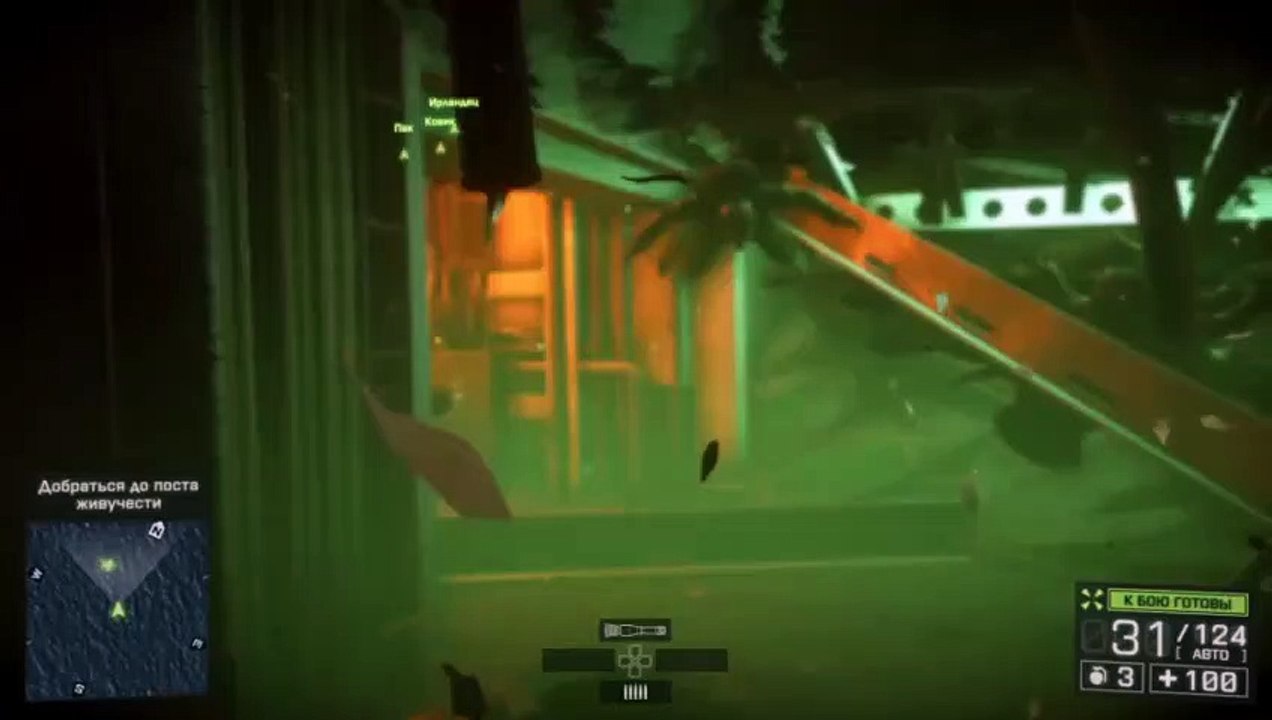 BF4 - трогательная компания )! (532)