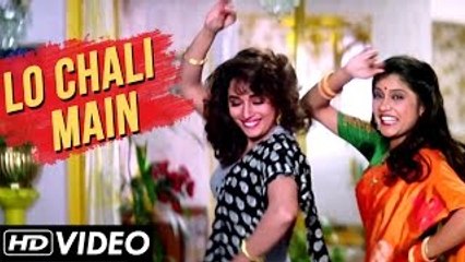 Lo Chali Main (HD) | Hum Aapke Hain Koun | Best Of Lata Mangeshkar | Classic Song
