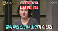 인터넷경마사이트 ↘ MaSUN . KR 》》 경륜예상지