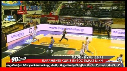 90 Λεπτά Χωρίς Καθυστερήσεις (19-3-2017)