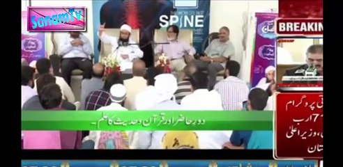 Maulana Tariq Jameel Story Of Sindh Robber & with His Meeting
