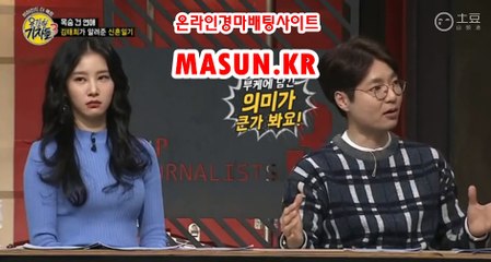 검빛닷컴 , 검빛경마 《《 MaSUN 쩜 KR 》》 온인경정