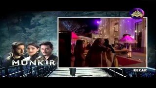 Munkir Episode 2  NEW Ptv Home Drama 2017  19-feb-2017