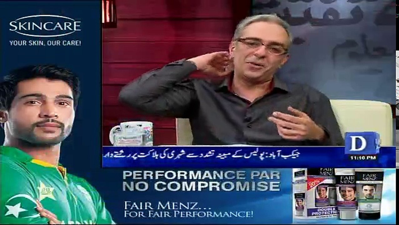 Zara Hut Kay - 20th March 2017