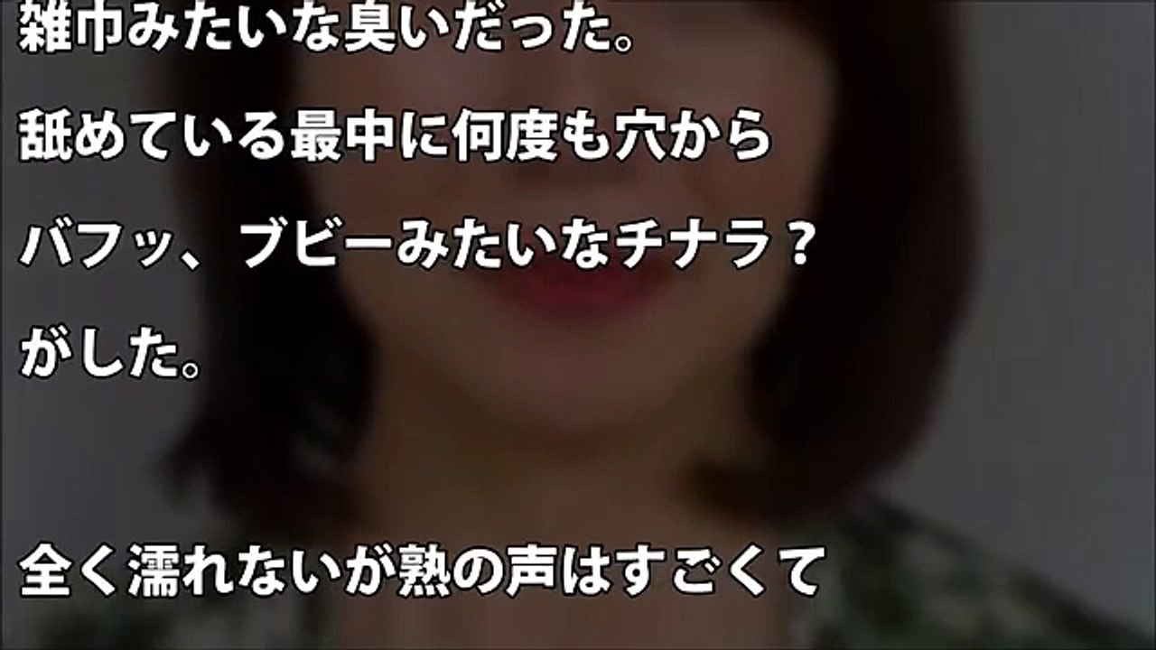 30歳俺。60歳色気ムンムンおばさんと半同棲への道