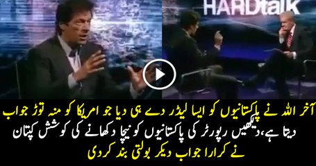 Finally We Got A Leader Who Can Slap Other Countries On Calling Pakistan Terro-rist Country.