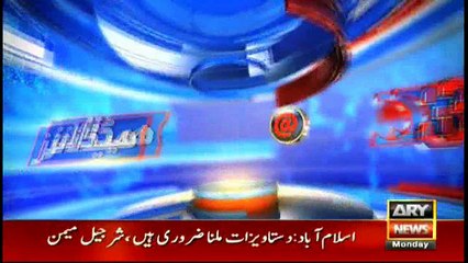 Headlines 1500 20th March 2017