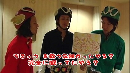 寝起きドッキリ　丸山編