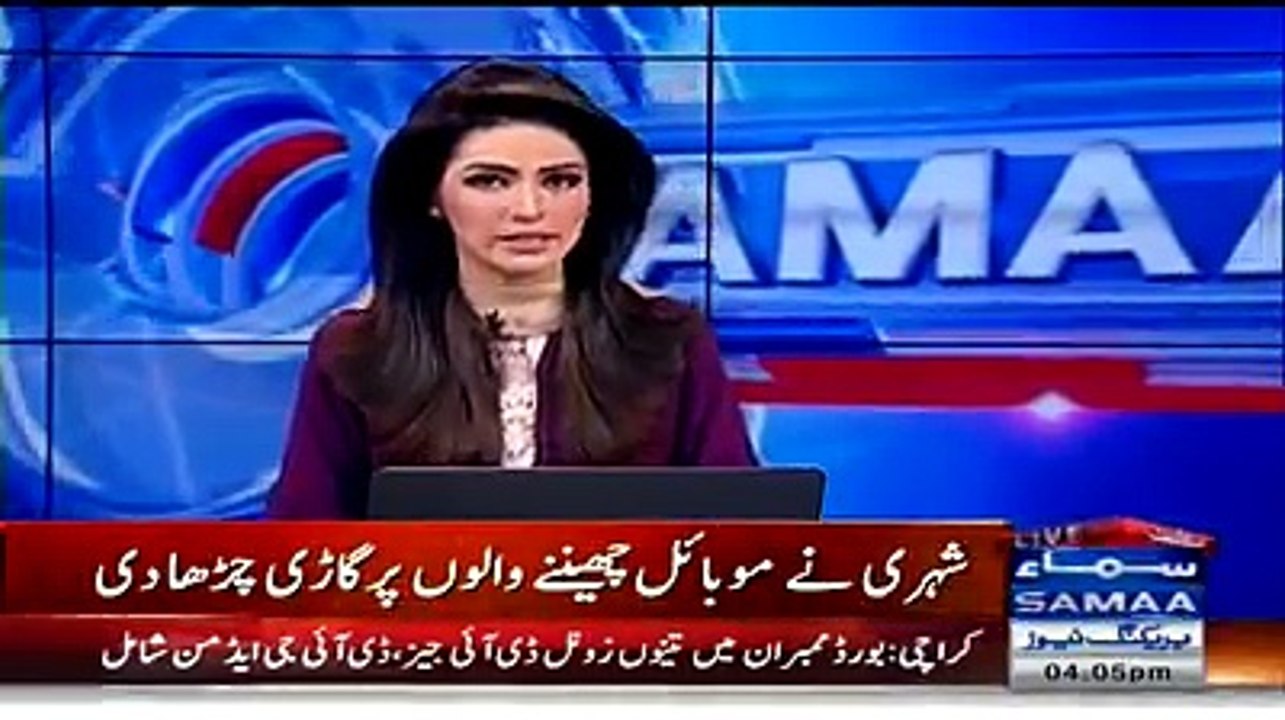 Mobile Cor Kese Pakra Full Video