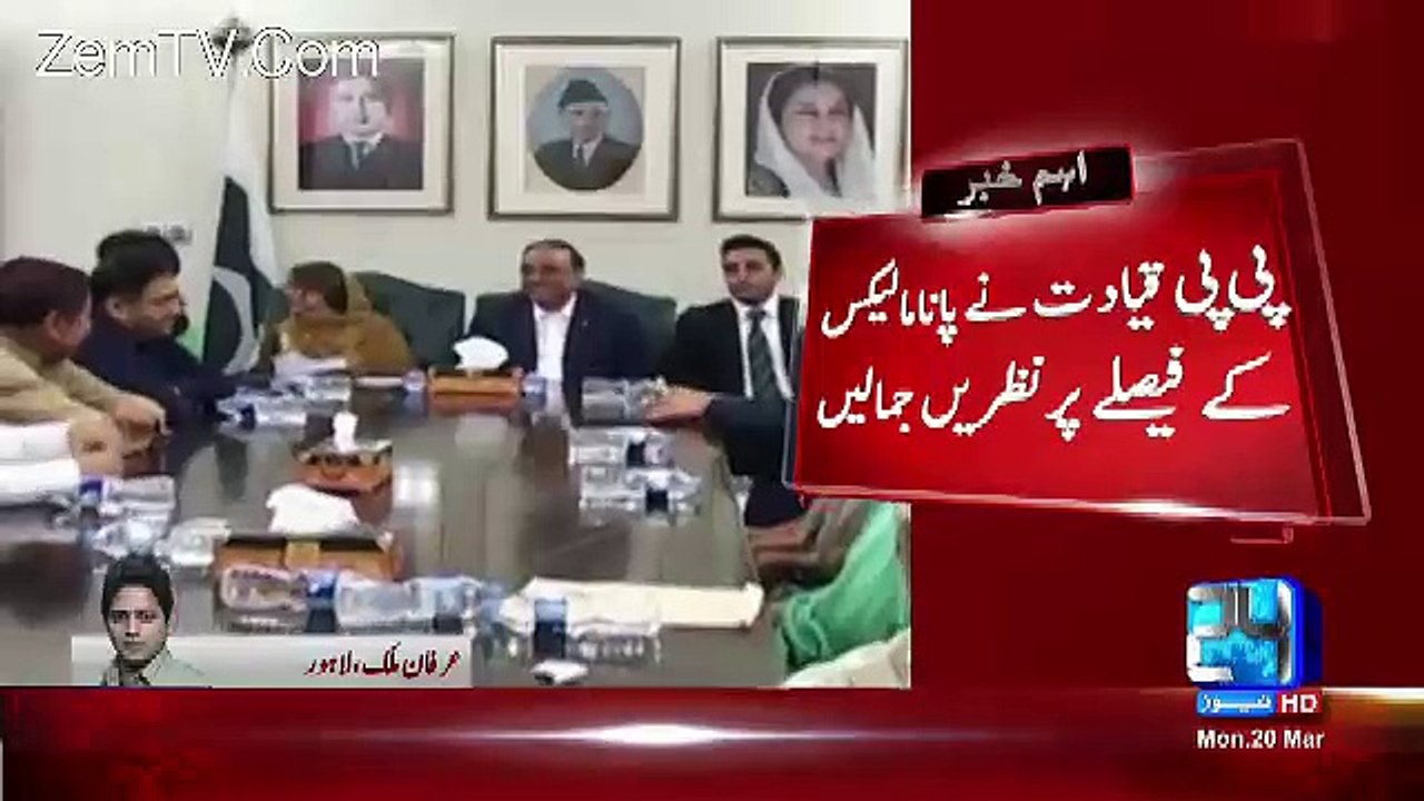 Elections Ki Tayari Karlo... PPP Leaders To Workers