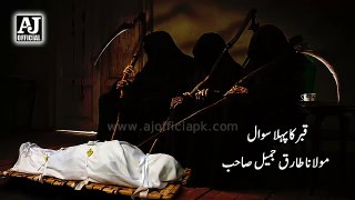 [Emotional] Qabar Ka Pehla Sawal Cryful Bayan by Maulana Tariq Jameel _ AJ Offic