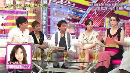 川口春奈 × りょう × TOKIO　戸田恵梨香やバナナマン設楽がりょうの意外な素顔を暴露
