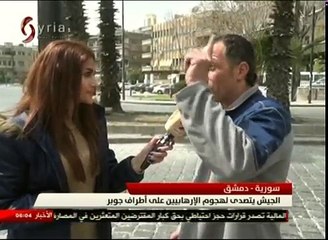 الجيش يتصدى لهجوم الإرهابيين على أطراف جوبر -  ميشلين عازر