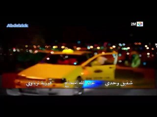 MOSALSAL ZAMAN AL GHADR EP 10 2M 10 مسلسل زمان الغدر – عرفت حلقة