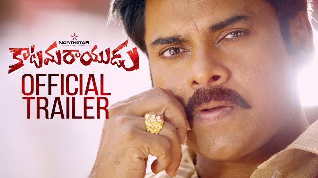 Katamarayudu Official Trailer - Pawan Kalyan - Shruti Haasan - Kishore Kumar Pardasani