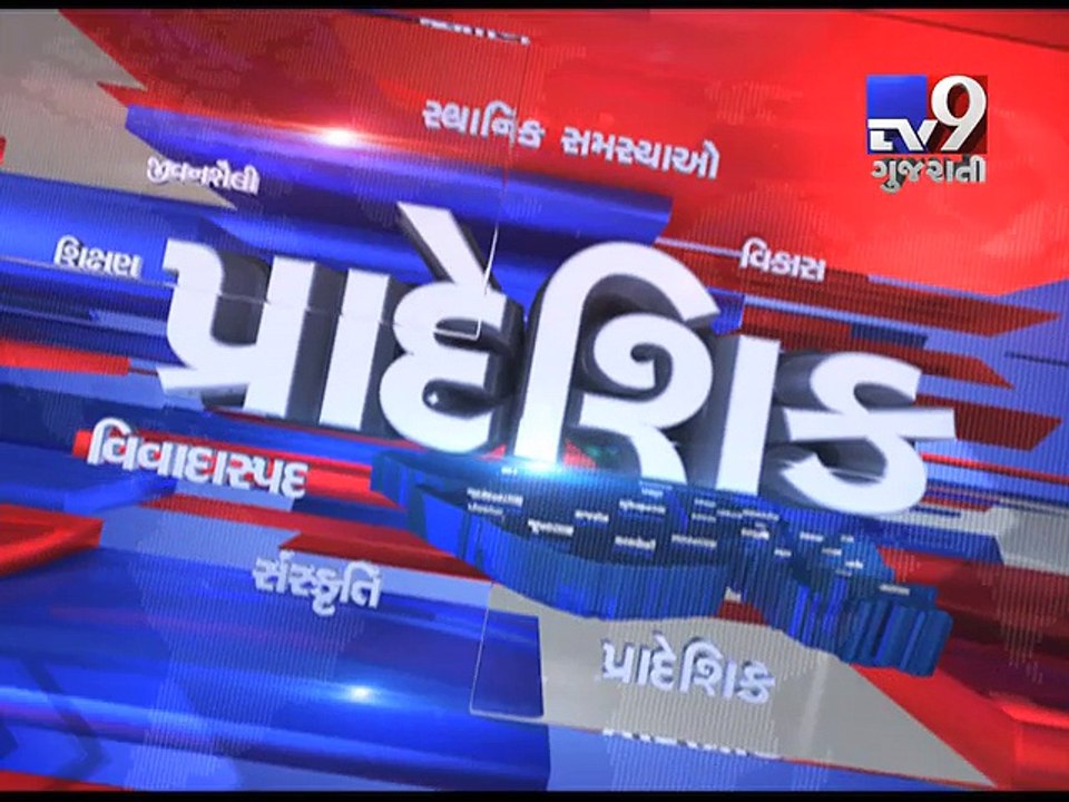Gujarat Fatafat : 20-03-2017 - Tv9 Gujarati