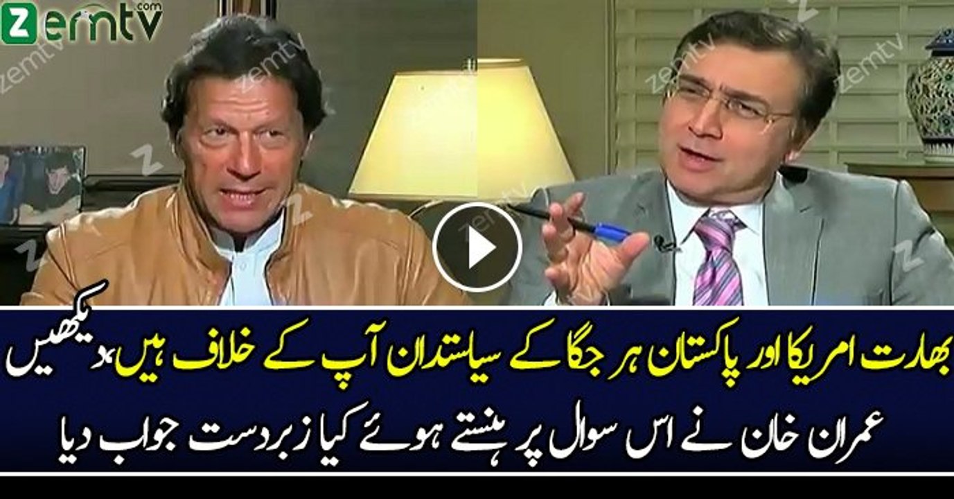 Imran Khan Telling Why He Came In Politics