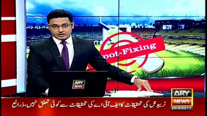 Cricketer Khalid Latif and M. Irfan records statement before FIA