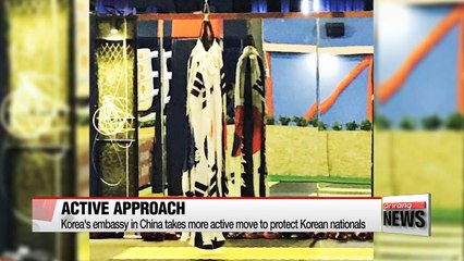 S. Korea's embassy in China opens separate WeChat account to better warn S. Korean nationals