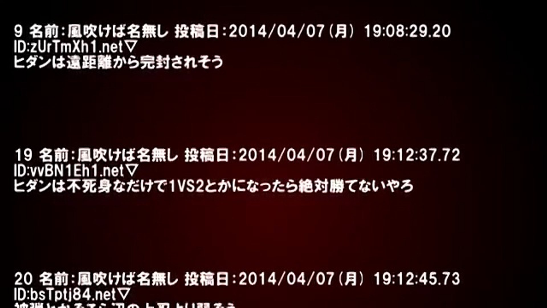 デイダラvsナルト カカシ 影片 Dailymotion