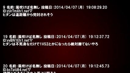 デイダラVSナルト＆カカシ