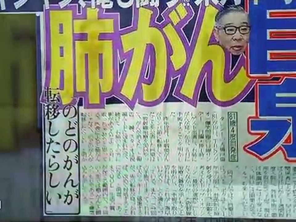 巨泉のジャズスタジオ　Cannonball Adderley　Work Song