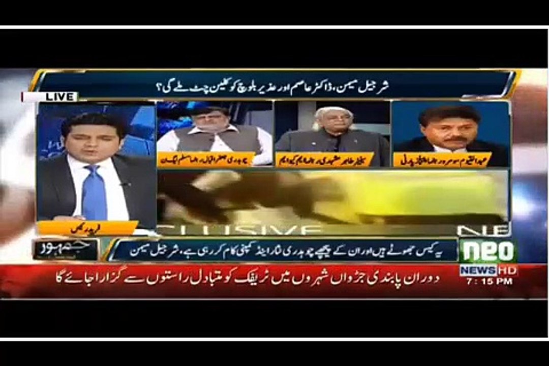 Ch Nisar Ali Khan ka uper PPP ka sangeen ilzamat۔