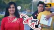 Woh Apna Sa - March 20, 2017 - Upcoming Twist - Zee TV Serial News