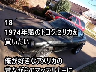【海外の反応】日本が誇る70年代の名車たちに外国人が興奮を抑えきれない「美しい最高すぎる」