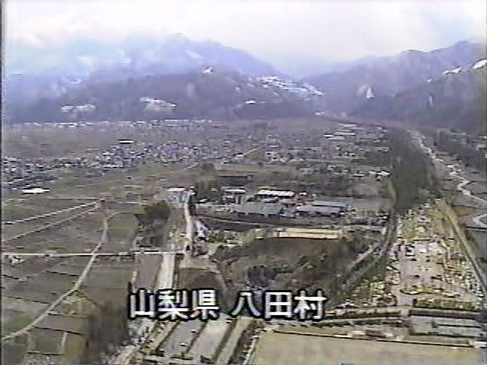 宮入バルブ株買い占め事件③~激しい仕手戦の末に 大山哲浩vs高橋久雄（高橋産業）　ドキュメンタリー89