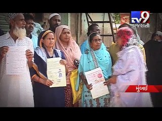 Man booked for duping people with house promise, Maharashtra  - Tv9 Gujarati