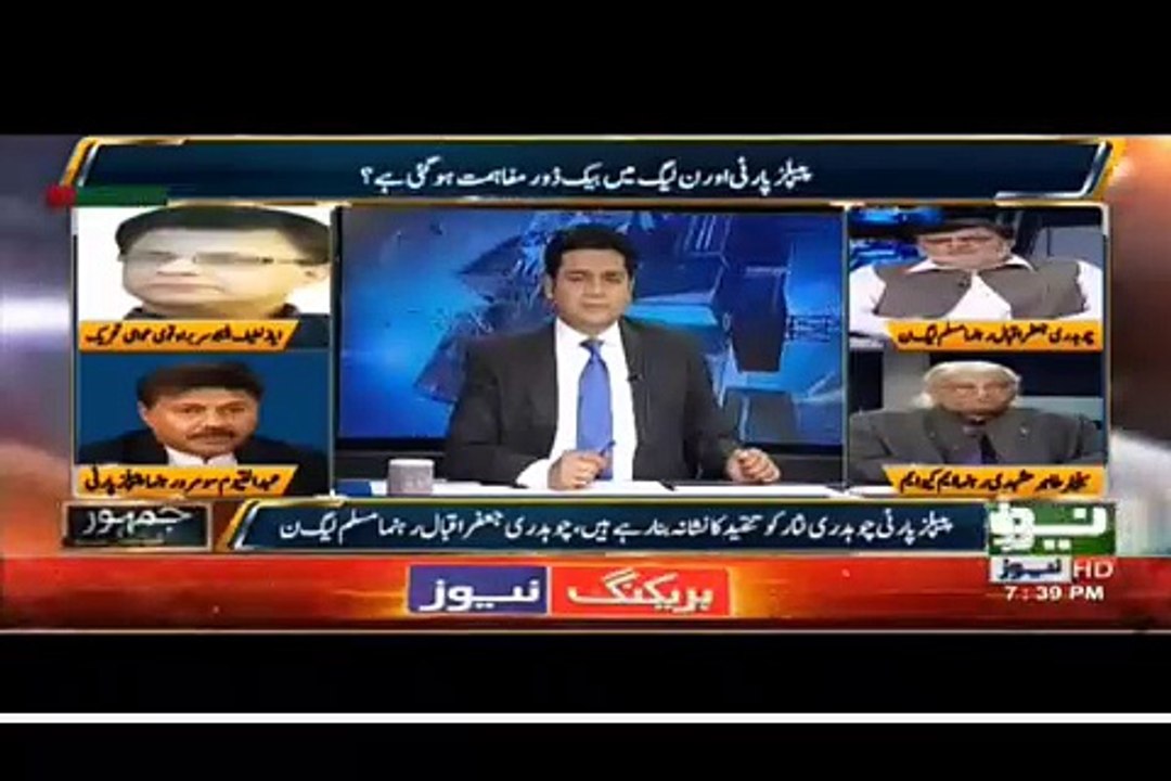 پیپلزپارٹی کا ضمیر کب جاگتا ہے؟